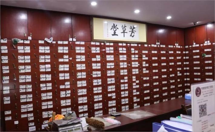 关于养生的那些事